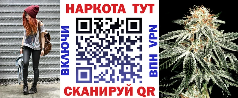 Где продают наркотики Сосновый Бор COCAIN A-PVP Гашиш АМФ Мефедрон