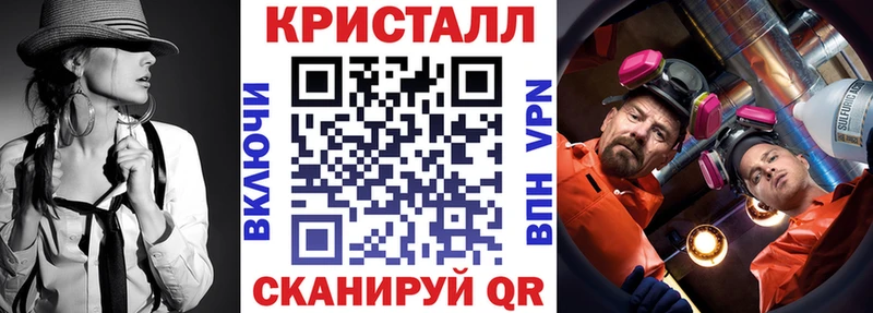 мега зеркало  Сосновый Бор  АМФ VHQ 