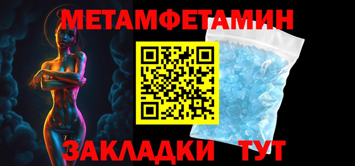 АМФ 97% Сосновый Бор