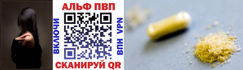 APVP крисы CK MEGA ТОР Сосновый Бор купить