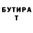 Метадон VHQ __Notabene__