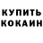 A-PVP крисы CK Alef Cortes