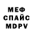 Кетамин VHQ Illya Visloguzov