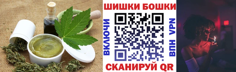 Печенье с ТГК марихуана  Сосновый Бор 