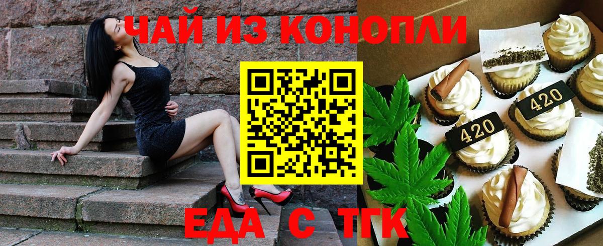 Canna-Cookies марихуана  Вход с VPN  Сосновый Бор 