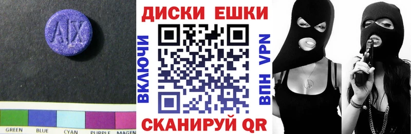 Ecstasy ешки  МЕГА рабочий сайт  Сосновый Бор 