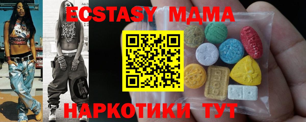 Экстази 300 mg Сосновый Бор