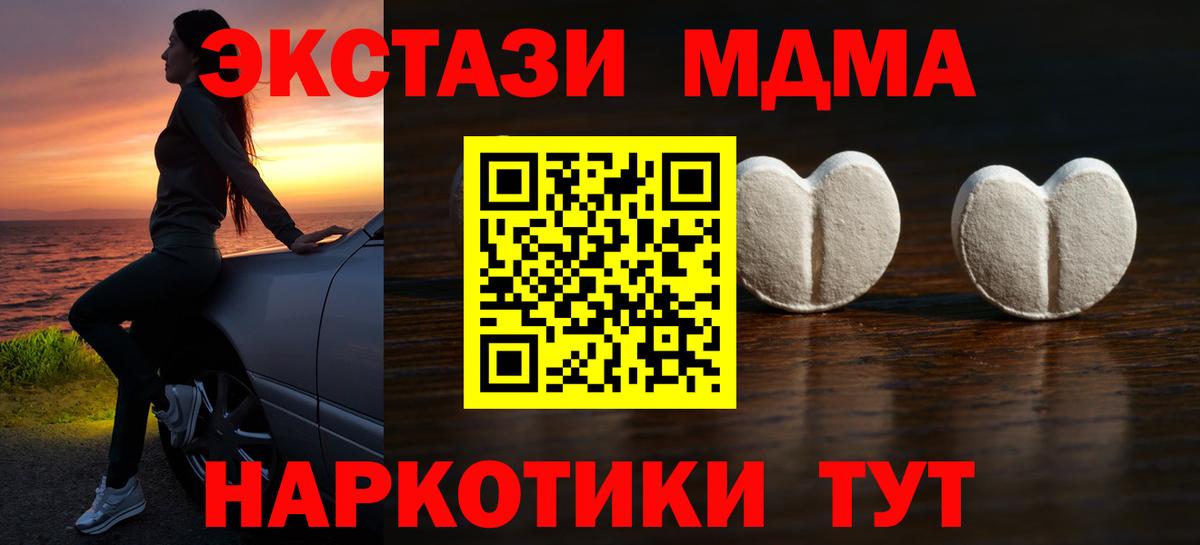 Ecstasy таблы  Ecstasy louis Vuitton  Вход с VPN  Сосновый Бор 