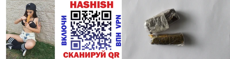 магазин  наркотиков  Сосновый Бор  ГАШ гарик 