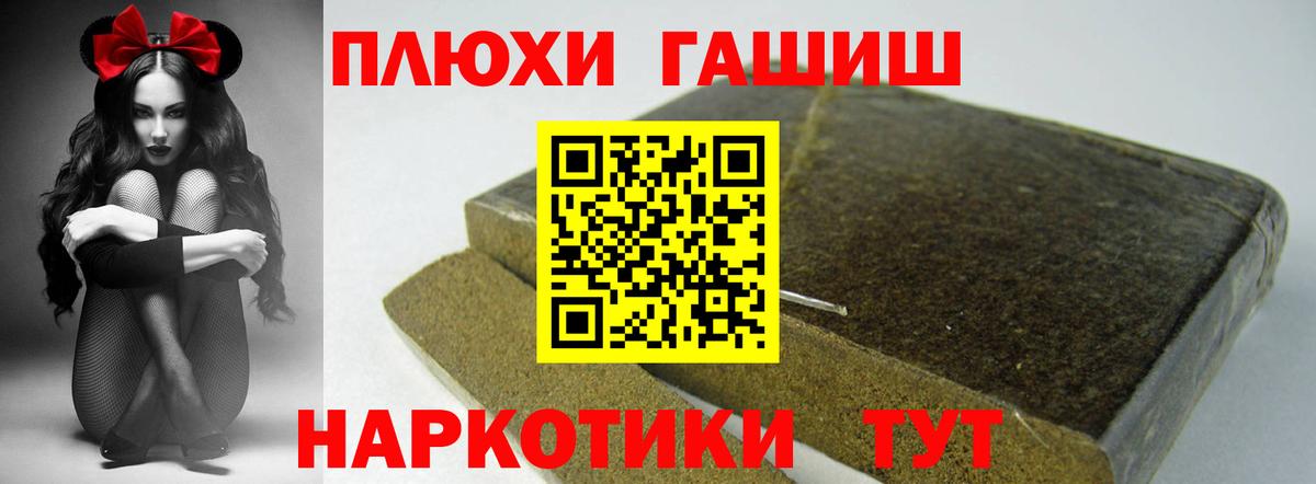 Сосновый Бор  магазин  наркотиков  Вход с VPN  Гашиш убойный  ГАШ 40% ТГК 