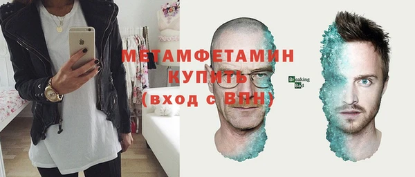 альфа пвп VHQ Рославль