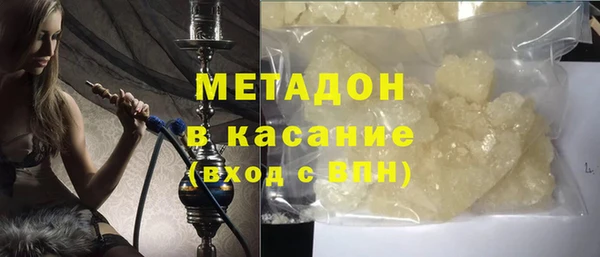 герыч Армянск