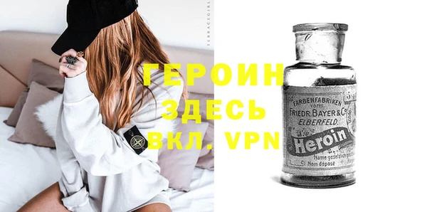 герыч Армянск