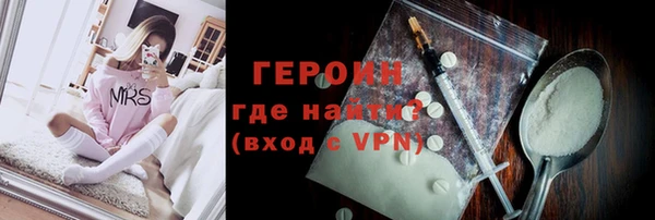 шишки Арсеньев