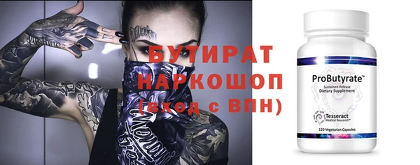 шишки Арсеньев