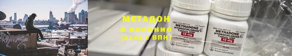 герыч Армянск