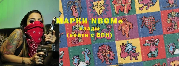 герыч Армянск