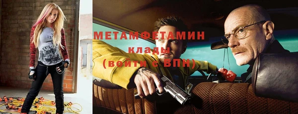герыч Армянск