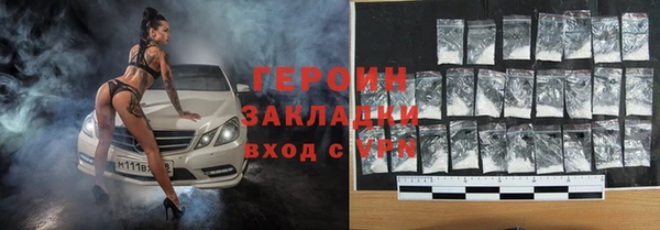 герыч Аркадак