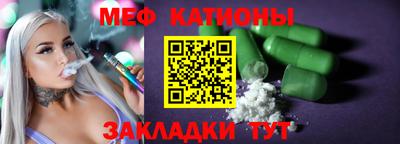 стаф Тверь