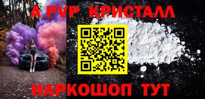 тгк Татарск