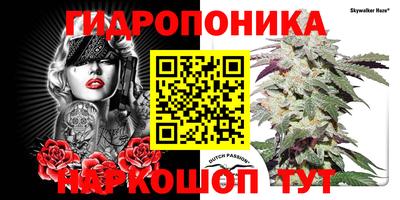 тгк Татарск