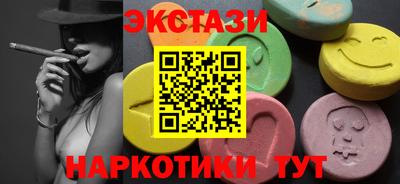 тгк Татарск