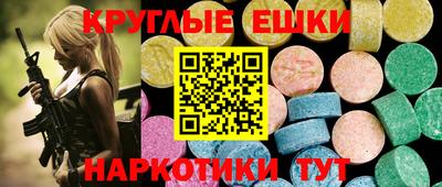 тгк Татарск