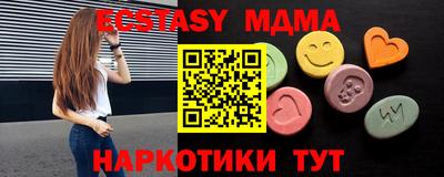 тгк Татарск