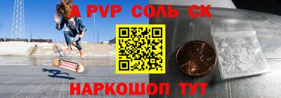 тгк Татарск