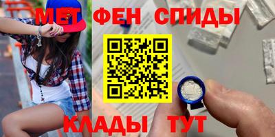тгк Татарск