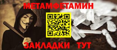 тгк Татарск