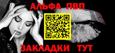 стаф Тверь