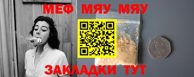 тгк Татарск