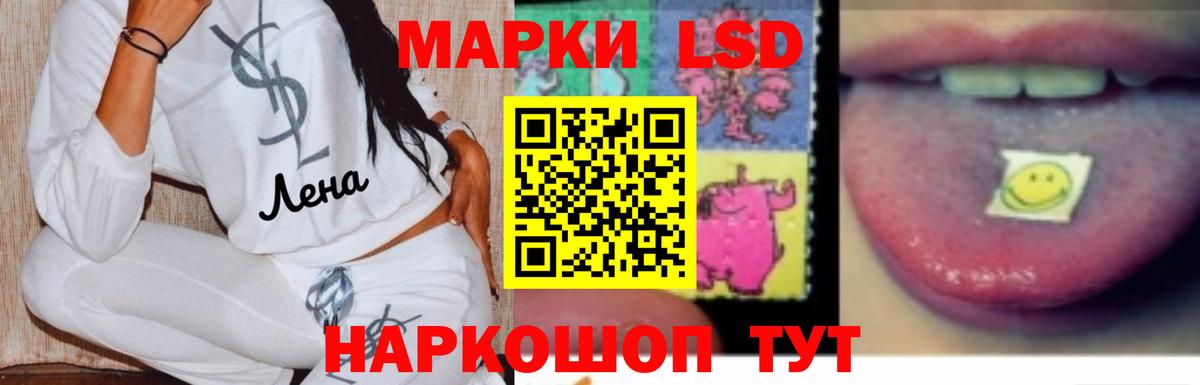 ЛСД экстази кислота Сосновый Бор