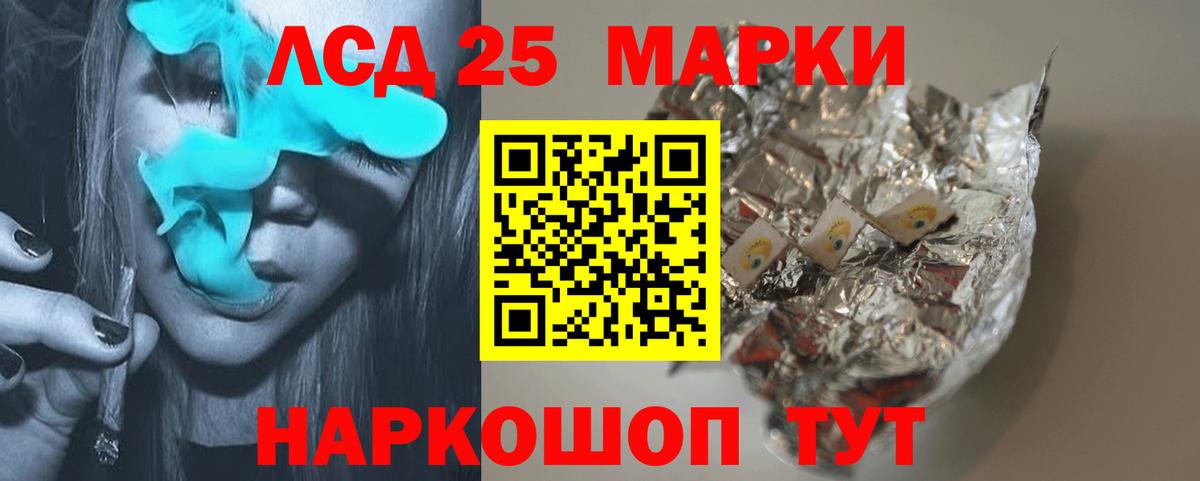 Лсд 25 экстази кислота  Вход с VPN  Сосновый Бор  ЛСД экстази кислота 