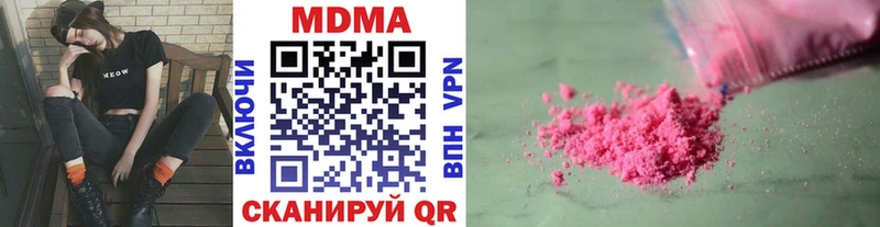 МДМА VHQ  Сосновый Бор 