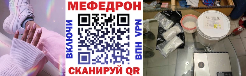 МЕФ 4 MMC купить наркотик Сосновый Бор