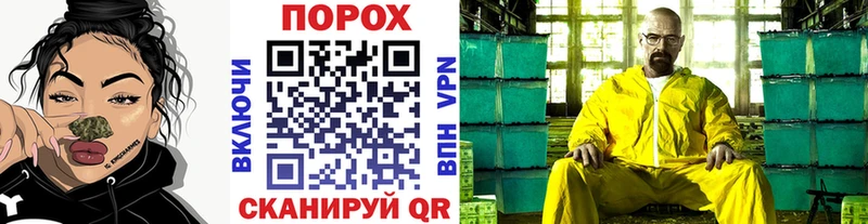 ссылка на мегу рабочий сайт  Сосновый Бор  Первитин витя 