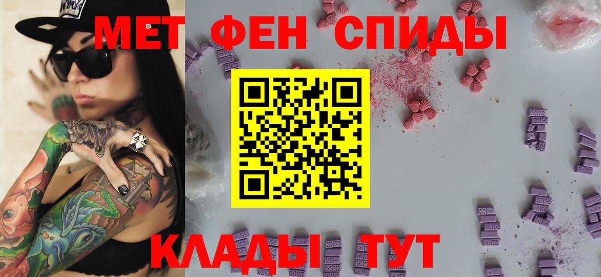 Метамфетамин Methamphetamine Сосновый Бор