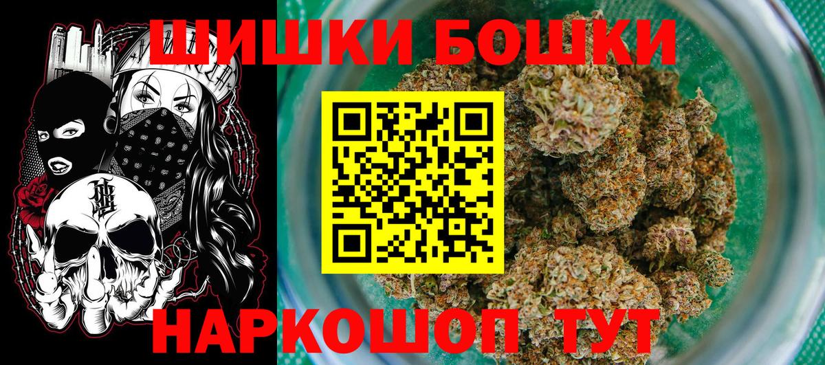 Каннабис VHQ  Шишки марихуана план  МАРИХУАНА планчик  Сосновый Бор  Вход с VPN 